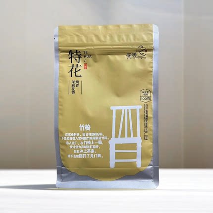 蜀涛特花茉莉花茶100g花毛峰浓香型四川盖碗茶绿茶袋装茶叶口粮茶
