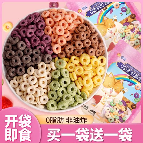 燕麦谷物圈脆低脂早餐泡牛奶的