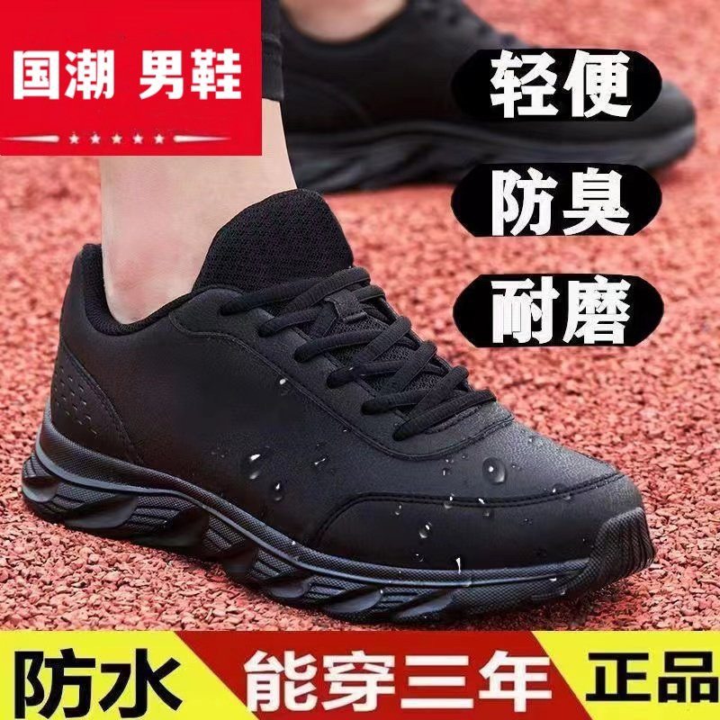 断码品牌男鞋运动鞋2025年春跑步鞋
