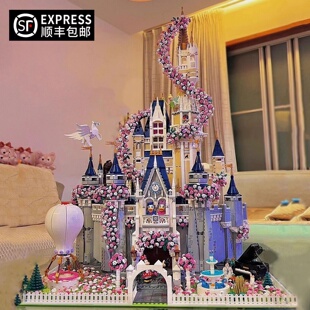 成人版 巨大型高颜值女生闺蜜手工DIY礼物 迪士尼城堡积木拼装 新款