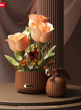 新款积木花动态交互自动开花拼装玩具手工diy生日送闺蜜女友礼物