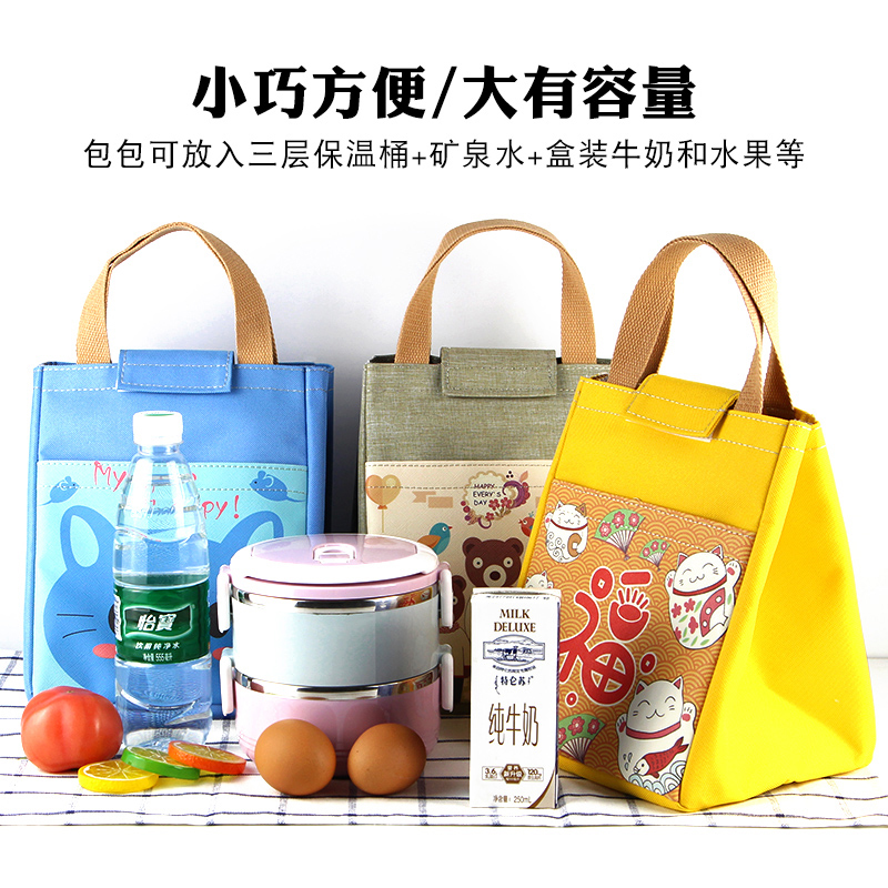 保溫飯盒袋子便當包手提包防水女包帶飯保溫袋大號鋁箔加厚飯盒包