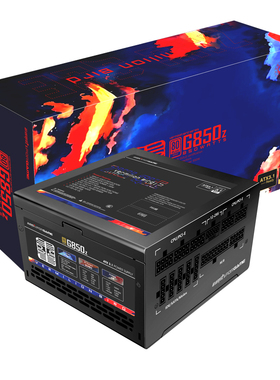 游戏悍将 额定750W/800W/850W/1000W 白金牌全模组 电脑主机电源