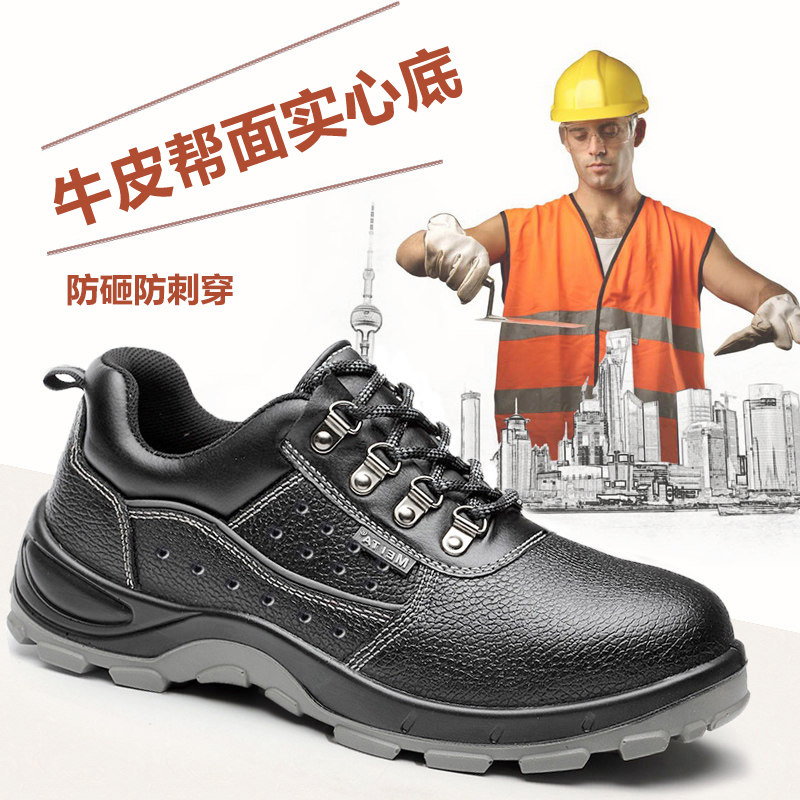 企业采购  实心底  耐磨防滑