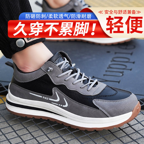 牛筋底防滑耐磨