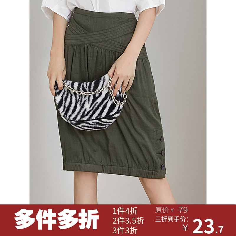 【多件多折】商场撤柜ST0B0017含苎麻简约纯色半身中裙专柜女夏