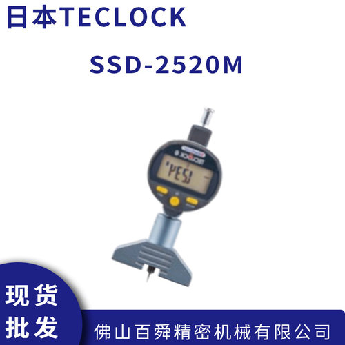 日本TECLOCK得乐带蓝牙数