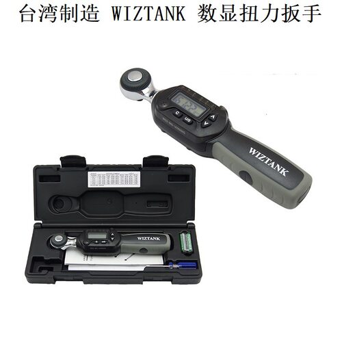 台湾WIZTANK数显扭力扳手