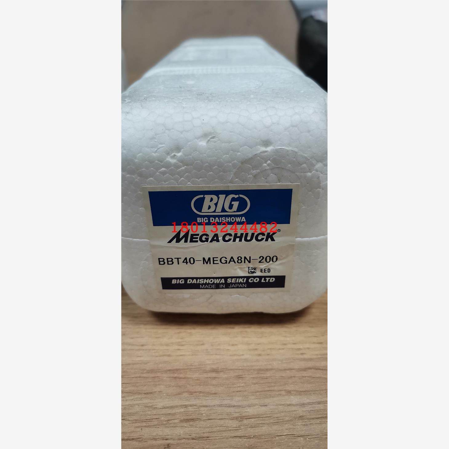 BBT40-MEGA8N-2日本BIG大