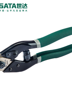 Sata/世达五金工具93601钢丝绳剪8剪刀耐用弹簧钢线电缆