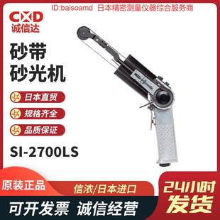 2700LS 2700L 2740 2800 砂光机 日本SHINANO信浓SI 2830带式 2700