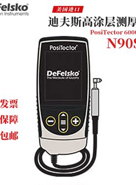 美国DEFELSKO狄夫斯高PosiTector6000涂层测厚仪N0S1 N45S1 N90S1