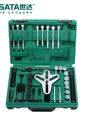 Sata/世达五金工具37件套螺栓式拆装工具09712套装组套
