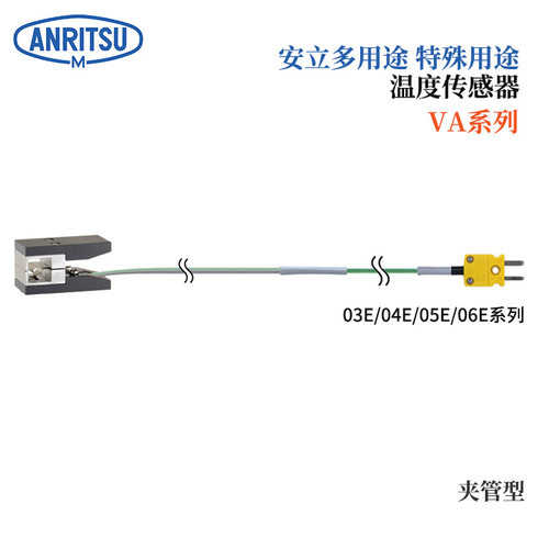 日本原装正品ANRITSU安立