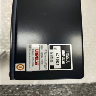 全新原装正品UNIPULSE尤尼帕斯防溅防尘大显示屏LD557A