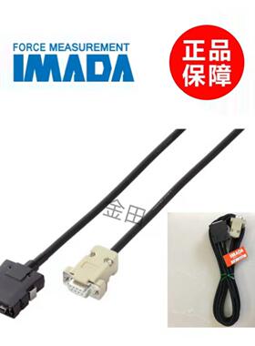 正品推拉力计RS232连线ZTS系列用数据线CB-208,DST系列用CB-203