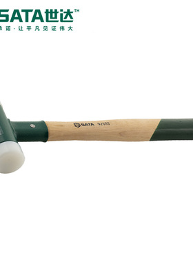 Sata世达胡桃木柄无反弹安装锤子92601/92602/92603/92604/92605