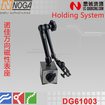 DG61003/以色列原装进口