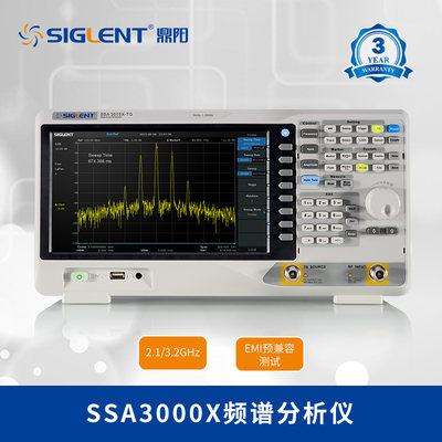 Siglent鼎阳频谱仪全高精密测10英寸SSA3021X大屏数字频谱分析仪