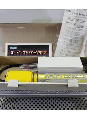 日本嵯峨电机SAGADEN无线工作作业灯LB-LED8LW 江崎有售