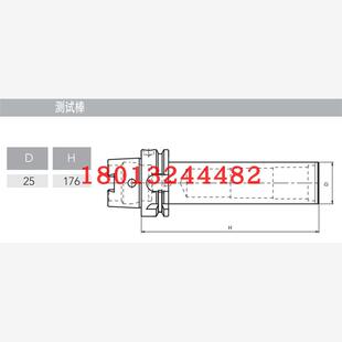DIN69893A HSK32A 40A 50A 63A 100A 125A进口主轴测试棒供应询价