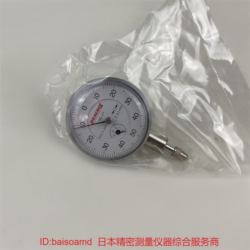 特价热销正品日本PEACOCK