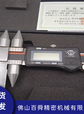 日本中村kanon数显孔距卡尺E-RM15J电子式卡尺数显孔距尺原装正品