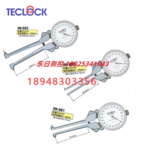 正品日本得乐TECLOCK内卡