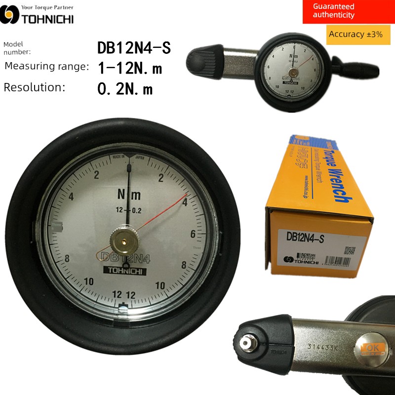 日本东力士拨盘力矩扳手D