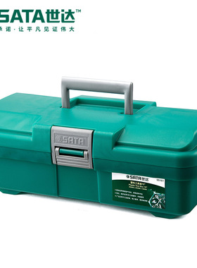 世达SATA三翻斗塑料工具箱15/17寸95161/95162/95163/95164/95166