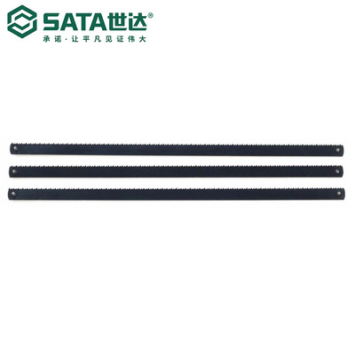 Sata/世达五金工具3件套