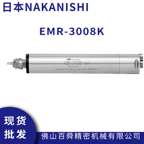 日本NAKISHI高转速主轴分