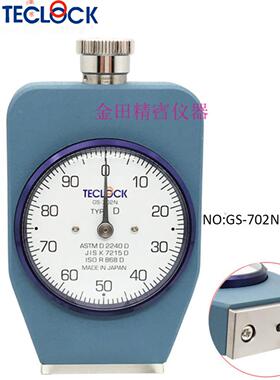 日本泰洛克硬度计Gs-701 709 720 702 706 721 754 719N/G