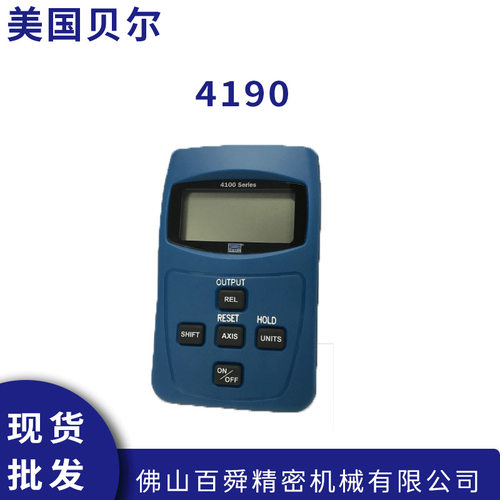 美国贝尔4190高斯计便携