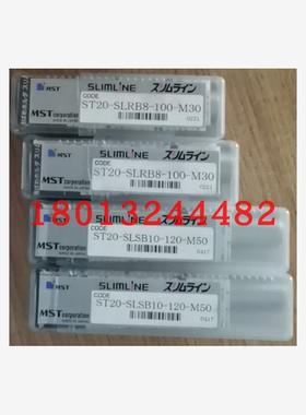 ST20-SLSB10-120-M50日本MST恩司迪热装热缩延长杆 现货 需询价