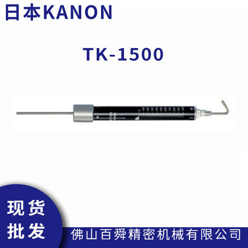 日本中村KANON圆柱型拉力
