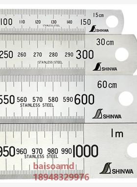 日本亲和SHINWA企鹅抛光直尺21673/21674/21675/21676
