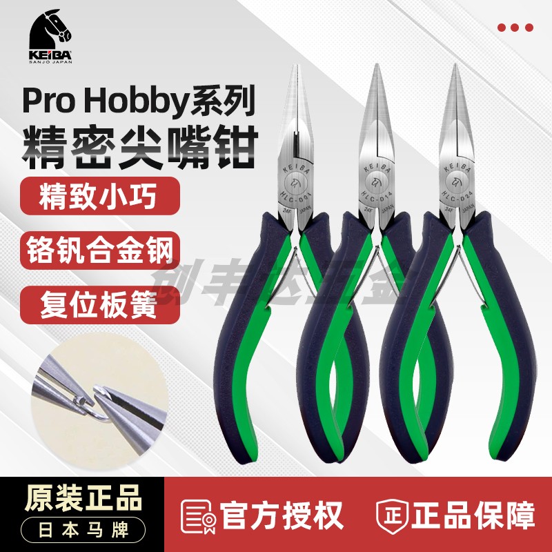 日本马牌KEIBA微型精密