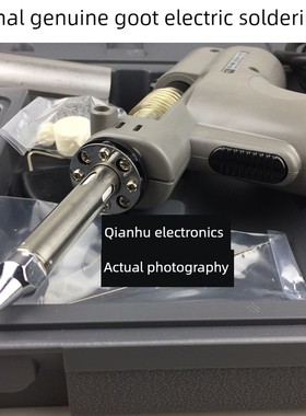 日本古德古德Tp-100/200焊枪过滤海绵Tp-100F/200F电动除锡器