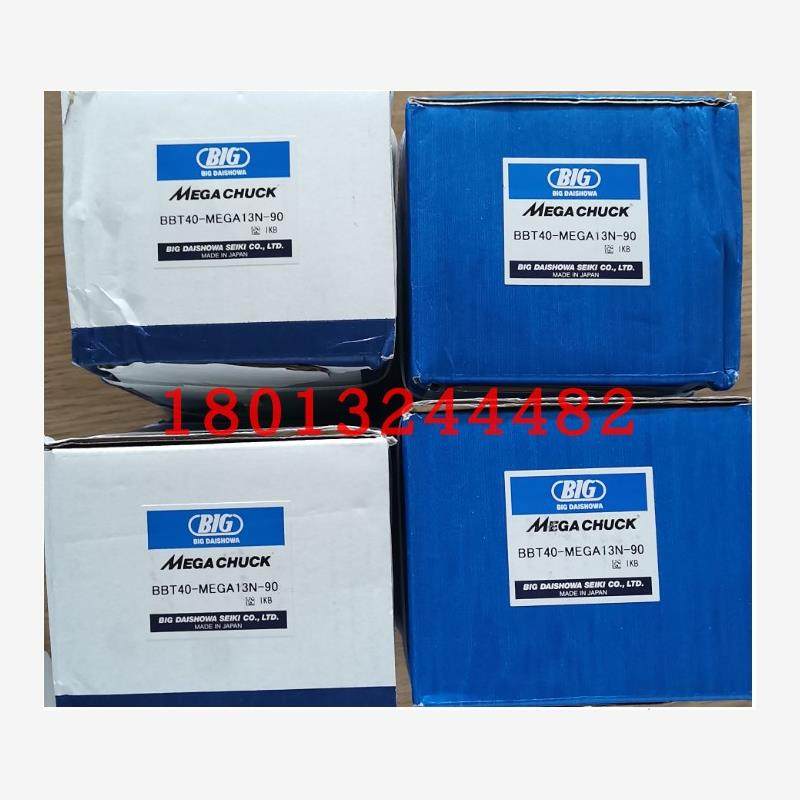 BIG刀柄T40-MEGA13N-9需