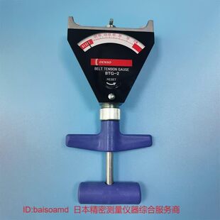 日本DENSO机械式皮带张力计BTG-2专用校正片 皮带张力计校正配件