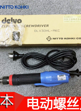 原装日本delvo达威DLV30LL SL HL LP SP HP-MKC无碳刷电动螺丝刀