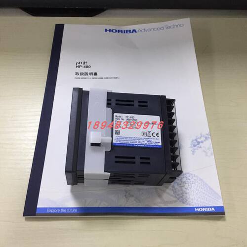 原装正品日本HORIBA堀场p