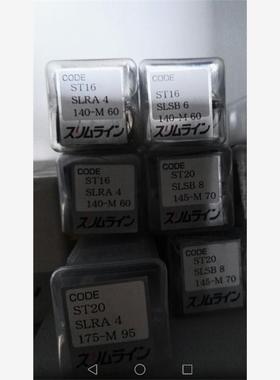 日本MST热装延长杆ST20-SLSB8-145-M70 现货供应 价格议