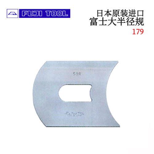 全新日本原装进口FUJITOO