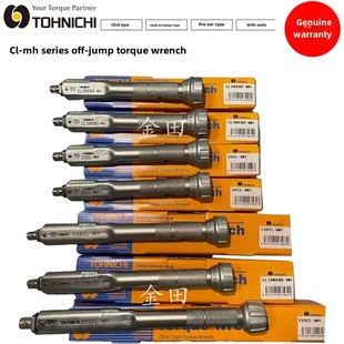 100 150 225 正品 450CL 日本东日可换头扭力扳手20