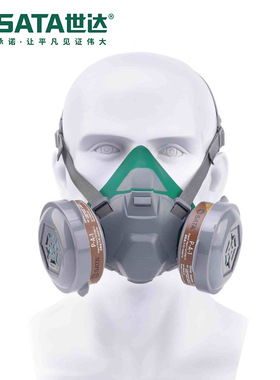 Sata/世达劳保双盒尘毒呼吸防护组套FH0710