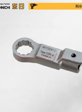 日本TOHNICHI东日梅花扳手头RH15DX12 13 14 16 17 18 9 21 24 27