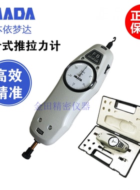 日本IMADA依梦达推拉力计FS-1K 2K 3K FB-5K 10K 20K 30K FB-50K