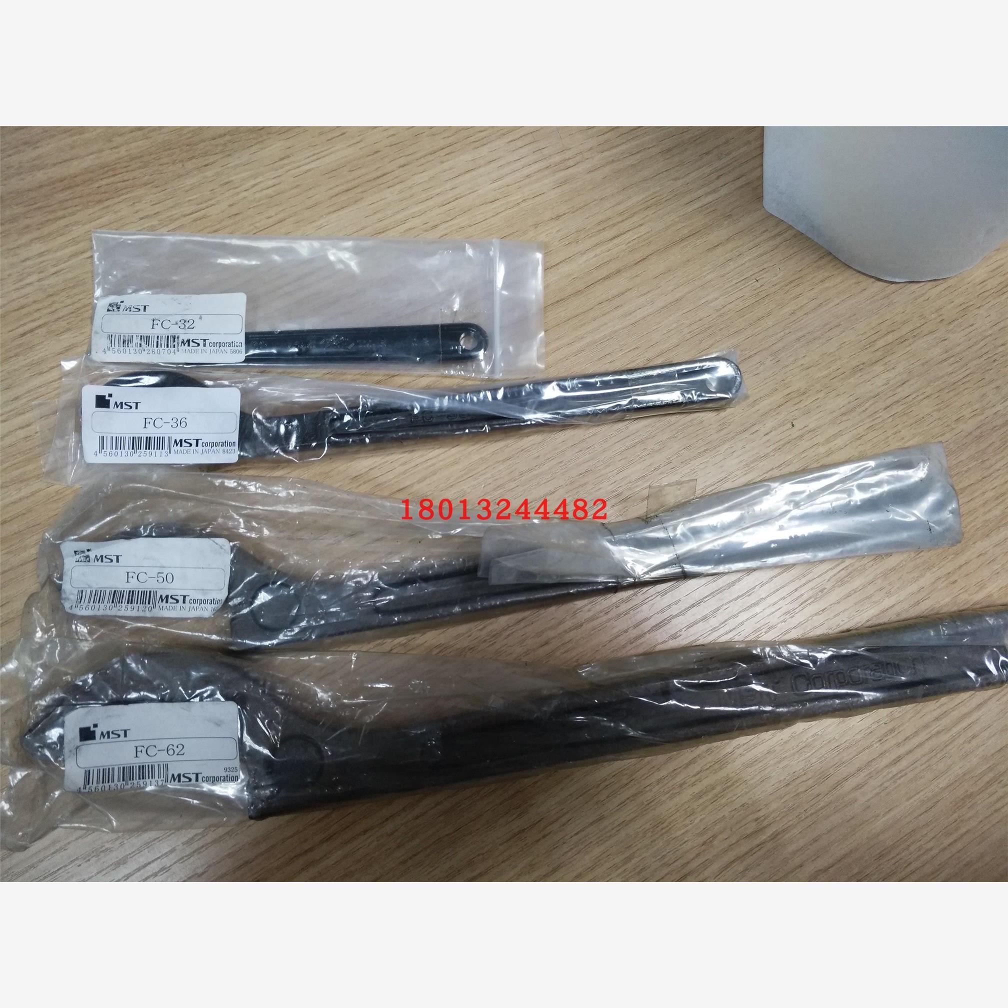 FC-36502日本MST恩司迪